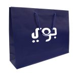 A3-Paper-Shopping-Bags-BLA3H-tezkargift