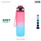 Promotional Sport Water Bottle with branding in Germany | Promotional RPET Water Bottle Germany | hmi-M-1032489 | Image 01